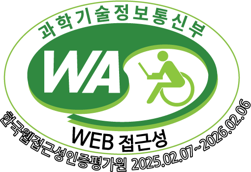 (사)한국장애인단체총연합회 한국웹접근성인증평가원 웹 접근성 우수사이트 인층마크(WA인증마크)